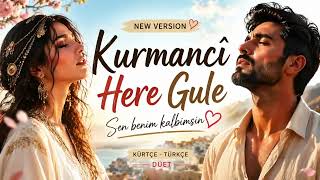 ​Kurmancî Her E Gulê 🔥 Sen Benim Kalbimsin (Kürtçe - Türkçe Muhteşem Düet) 2026