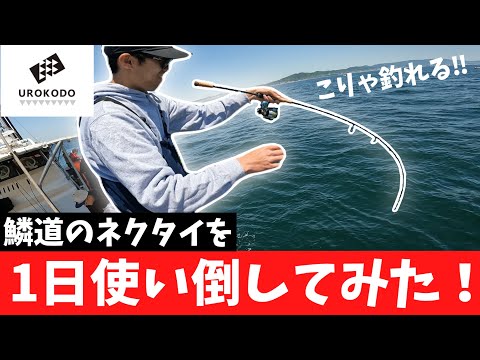 [New Project] We tried tying neckties by the manufacturer in Akashi!!