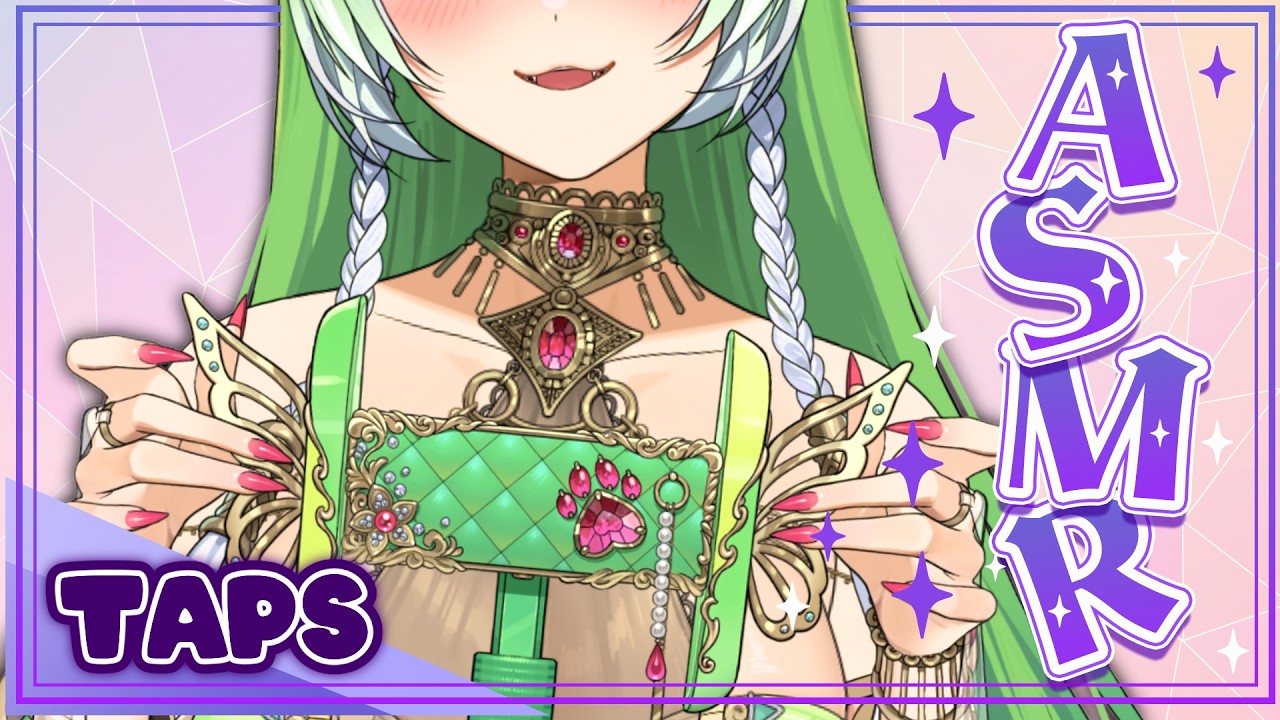 【ASMR】Tappy Taps to Tap you to Sleep~ | Minimal Talking【Cera Luceria】