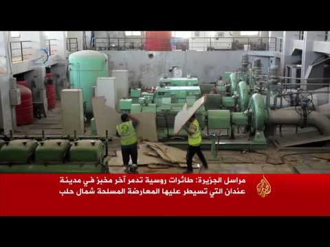 غارات روسية على حيي الميسر وقاضي عسكر بحلب
