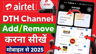 Airtel DTH Me Channel Kaise Add &amp; Remove Kare? | Airtel DTH Add Remove Channels 2025