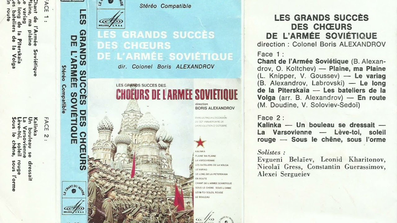 Along the Peterskaya Road (Вдоль по Питерской) – Soviet Army Choir | Russian Folk Song