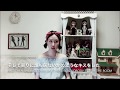 Galway Girl【歌ってみた／和訳付き】Ed Sheeran ゴールウェイ ガール エド シーラン