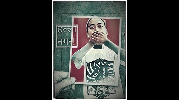 SHREE 3 | HALLA NAGAR!