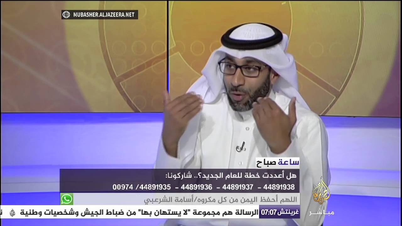 ساعة صباح .. ماذا نفعل حتى لا يضيع العام الجديد !!
