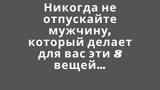 :    ,      8 