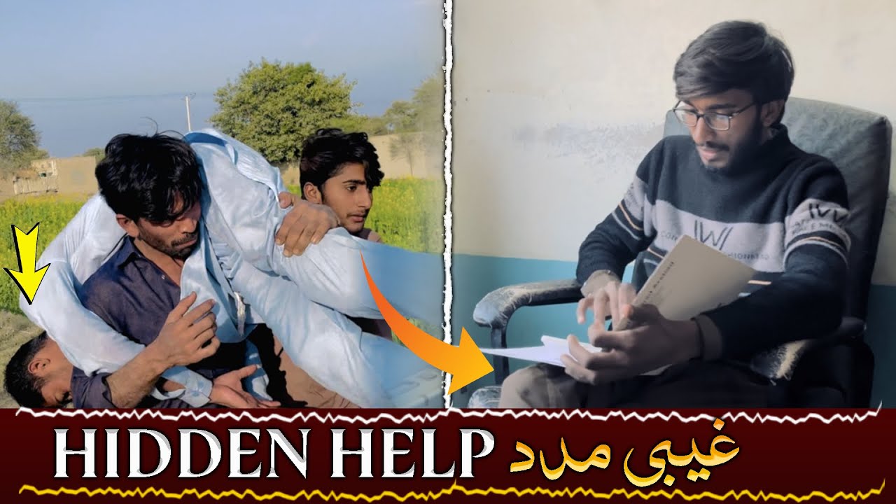 Hidden Help | Motivational Lesson Short Movie 🎬 | Chotty Stars