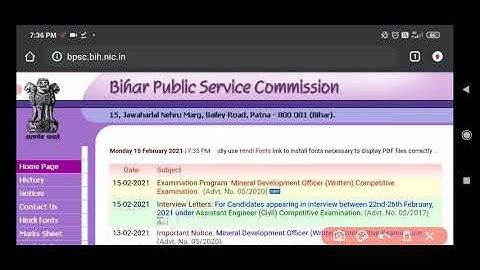 66TH BPSC CUT OFF & RESULT UPDATE ||66thBpsc