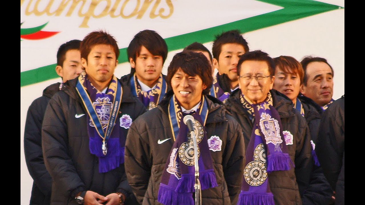 サンフレ 優勝報告会2013、13000人と連覇の喜び分かち合う