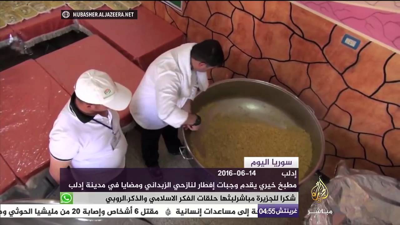 مطبخ خيري يقدم إفطاراً لنازحي الزبداني ومضايا في مدينة إدلب