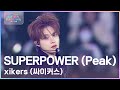 SUPERPOWER Peak Xikers 싸이커스 2025 뮤직뱅크 글로벌페스티벌 IN JAPAN KBS 251230 방송