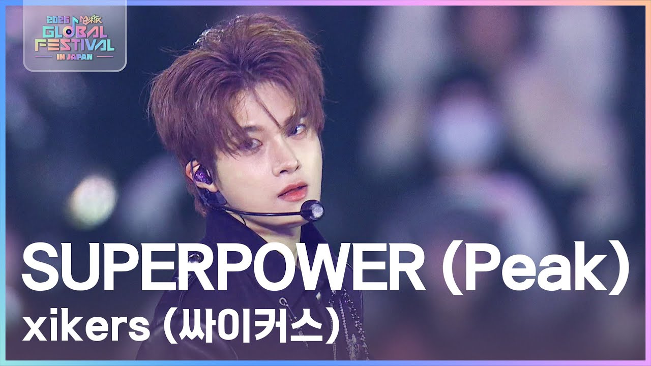 SUPERPOWER (Peak) - xikers (싸이커스) [2025 뮤직뱅크 글로벌페스티벌 IN JAPAN] | KBS 251230 방송