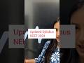 NEET 2024 SYLLABUS REDUCED 🤯 @biologyatease #neet #update #breakingnews #youtubeshorts #trending