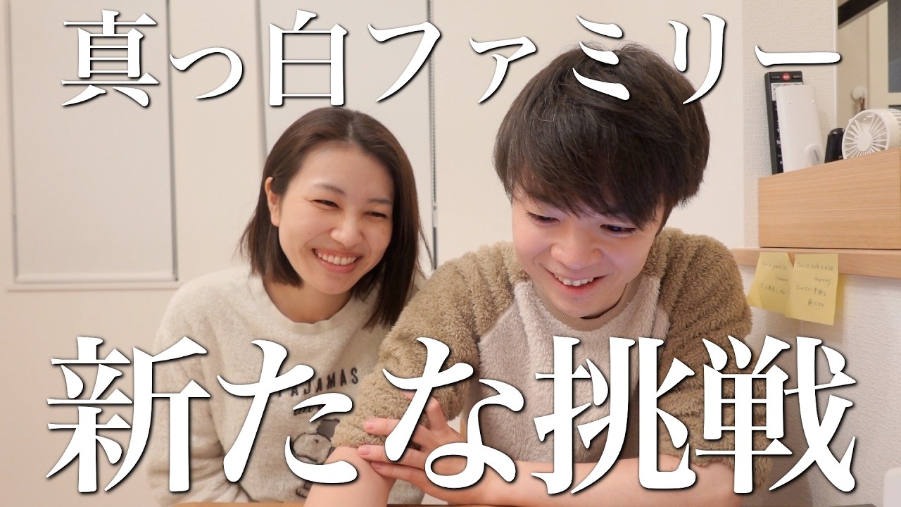 みさ(ママ)の地元の宮崎県にて、新たな挑戦をします。