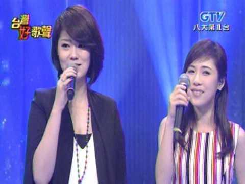 20151107_吳申梅 曹雅雯 -  風吹的願望