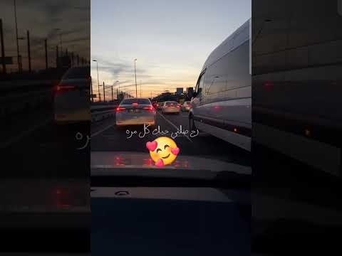 الدنيا منعيشها مرة