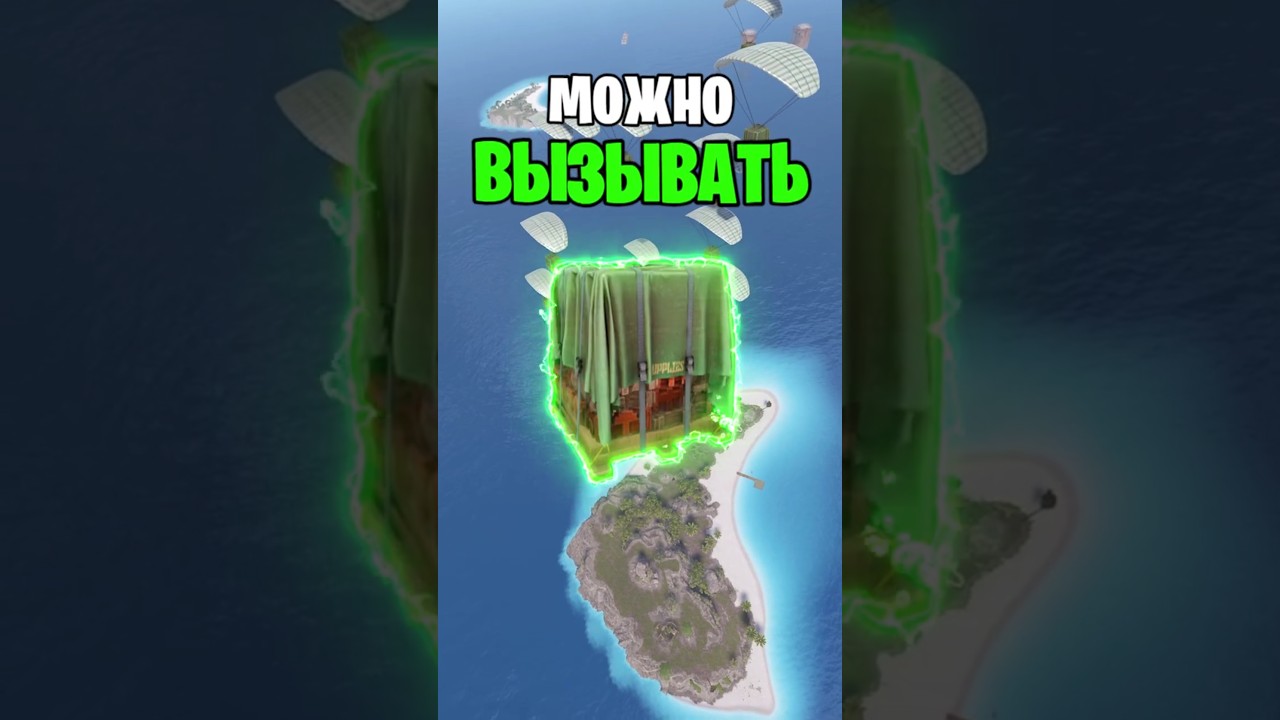 АИР ТЕПЕРЬ МОЖНО ВЫЗВАТЬ И В МОРЕ В РАСТ \ RUST