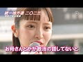 【神奈川県知事選】政治家女子48党・大津綾香(おおつ あやか,30)党首の第一声&第二声、「女性議員のバリエーションを。」と|統一地方選挙2023