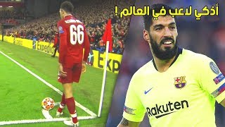 أذكي 10 لقطات في تاريخ كرة القدم .....!! لن تصدق كيف أحرز أخر هدف 😱💔🔥