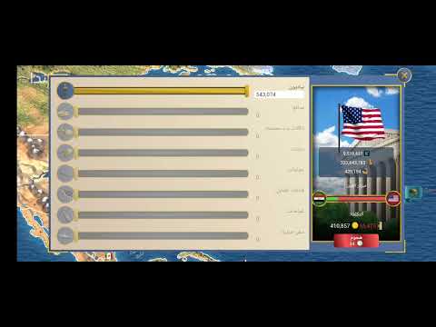 الحرب النوويه بين آلعراق وامريكا عصر الحداثه 2 مهكره 