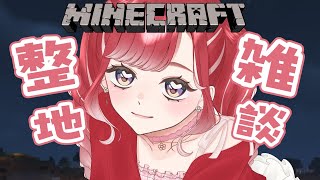 早乙女ベリーの配信のサムネイル画像