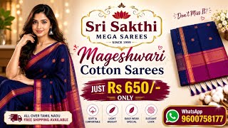 SRI SAKTHI MEGA SAREES  is live watsapp - 9600758177 screenshot 5