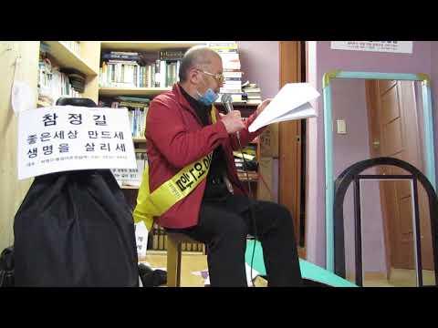 2021새로운 대안 참정길  -  박명수 대표