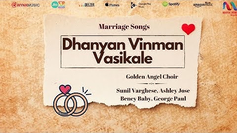 Dhanyan Vinman Vasikale | ധന്യൻ വിൺ മൺ വാസികളേ l Holy Matrimony | Christian Wedding song