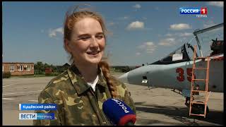 За штурвал учебного самолёта - Анна Щербакова провела свой первый полёт (Вести-Пермь, 05.05.2022 г.)