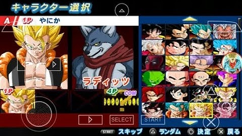 DBZ TTT Beta 3 Mod Super MEGA Download