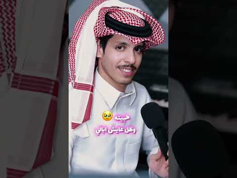 حبيته وظل عايش ابالي نادر الشراريexplore نادر الشراري اكسبلور اكسبلور Fyp