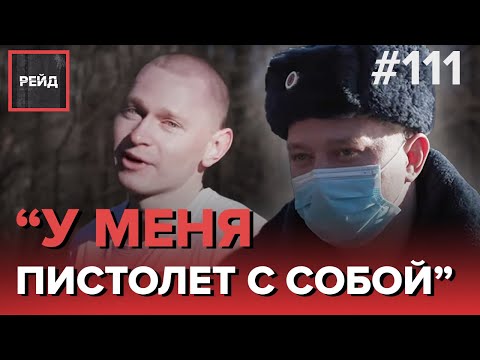 РАЗДЕВАНИЕ НА СПОР В ПАРКЕ | СОСЕД С ПЕРФОРАТОРОМ | ЗАДЫМЛЕНИЕ НА ЧЕРДАКЕ - РЕЙД 111