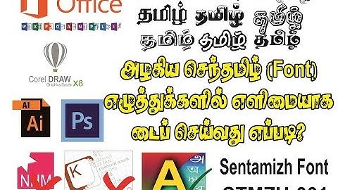 How to type Tamil using STMZH (Senthamizh) font in easy way