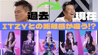 【ITZY_日本語字幕】ITZYと餅ゴリの過去と現在を見比べてみよう！【LOCO】【カムバ】【JYP】