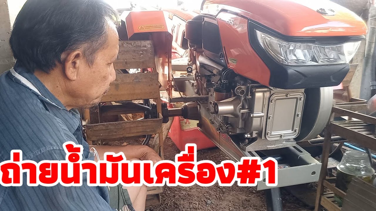 นายห้างลุยเอง