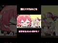 【手描き】まんまとポルカの罠にはまるみこち【尾丸ポルカ/さくらみこ/hololive】#shorts
