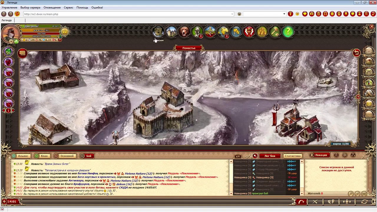 Легенда наследие драконов ТАЛААРСКИЙ ЗАЛИ - YouTube