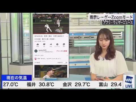 【悲報】ニュースで行くな行くな超えるなが流れてしまうハプニング【ネタ】