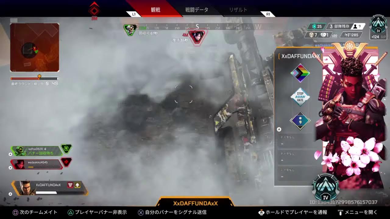 はじめてのapex Apex Legends Youtube