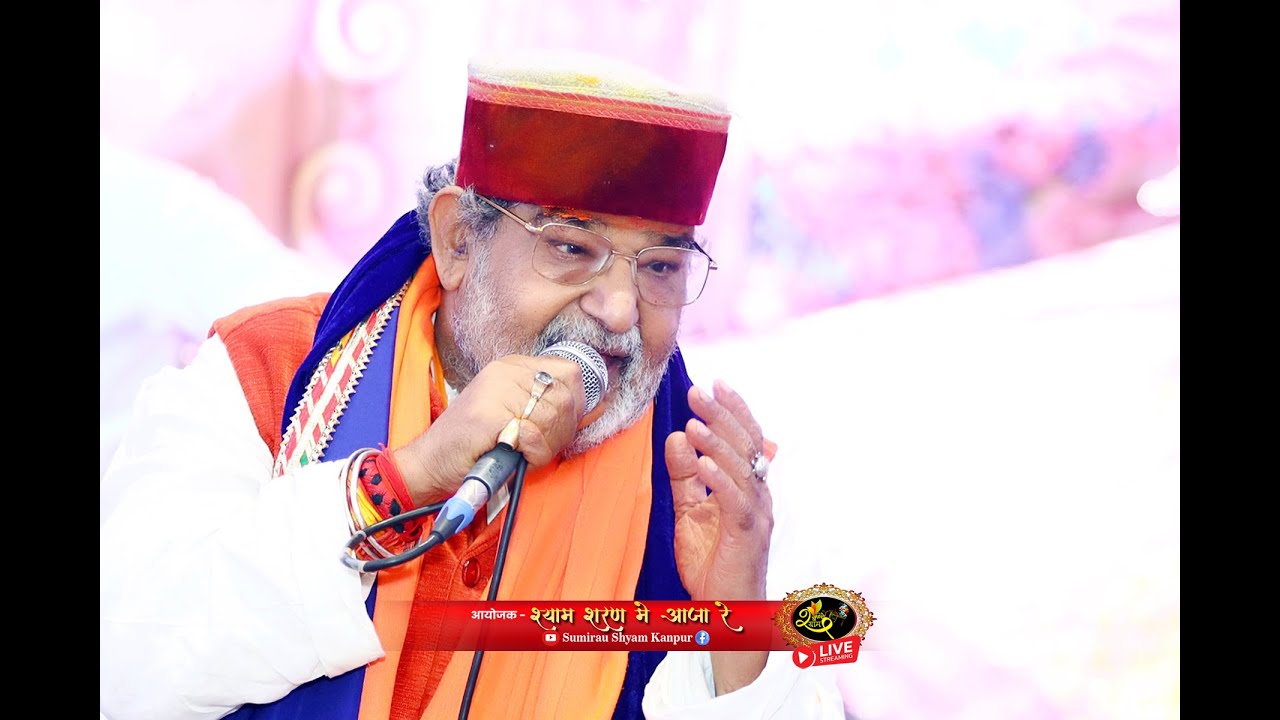 भजन सुनके रो गए | Nandu ji & Kanhiya Mittal | Bharde Re Shyam Jholi Bhar De | फाल्गुन मेला 2024🔴