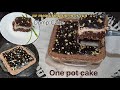 One pot cake | Dump Cake | Chocolate cake recipe | घर के कटोरी चम्मच से नाप लेकर बनाए स्वादिष्ट कैक|