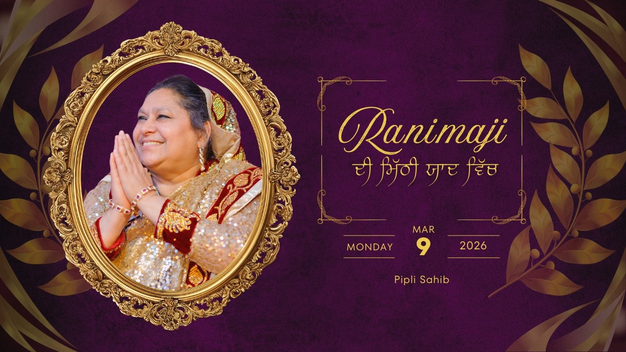 Live Kirtan from Pipli Sahib, India | 09Mar26n | Neeldhari Samparda | Bhai Nirmal Singh Ji Khalsa