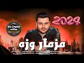 نجم مزمار لعبة الموت التريند الموسيقار احمد وزه   مزمار وزه مصر     