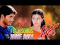 Aarya movie songs telugu movie songs allu arjun anuradha gvkretrohit s