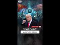 ترمب متقدمون على الصين في مجال الذكاء الاصطناعي وبفارق كبير