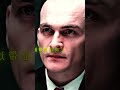 Agent 47 😱#viralvideo