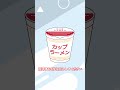 あなたはどっちを選びますか#Shorts#お金#税金