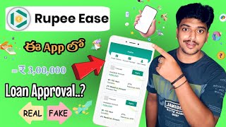 Rupee ease personal loan app telugu 2025 how to apply personal loan apps best top loan apps