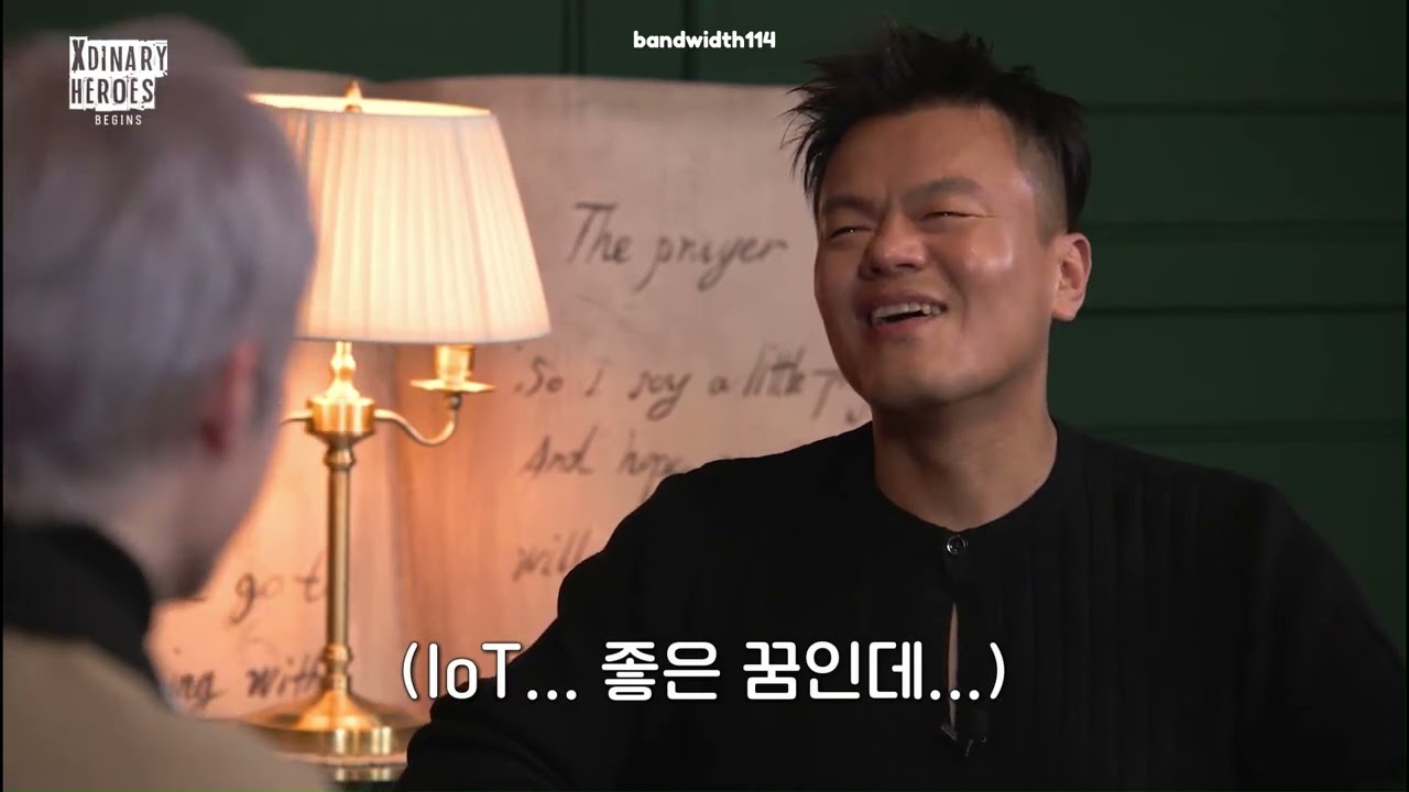 xdinary heroes gaon being a science lover