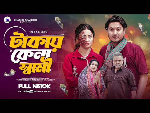 Eng zor porno Samantha Saint porno video